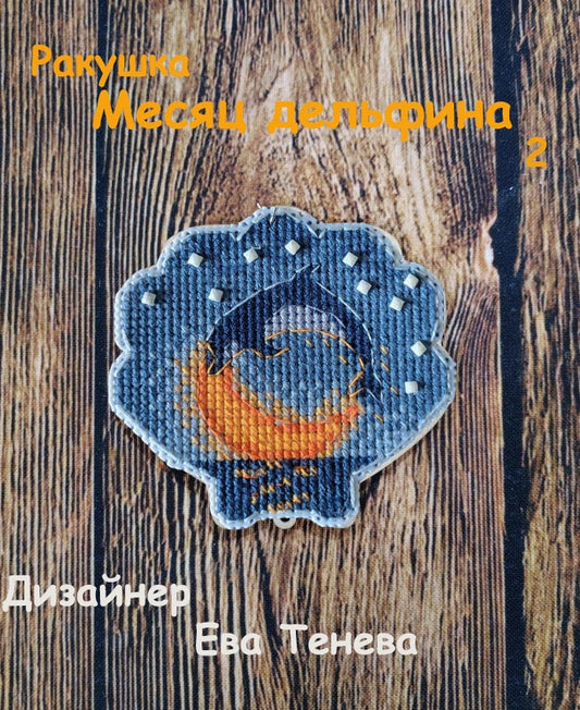 Dolphin Month. Dark - PDF Cross Stitch Pattern-0